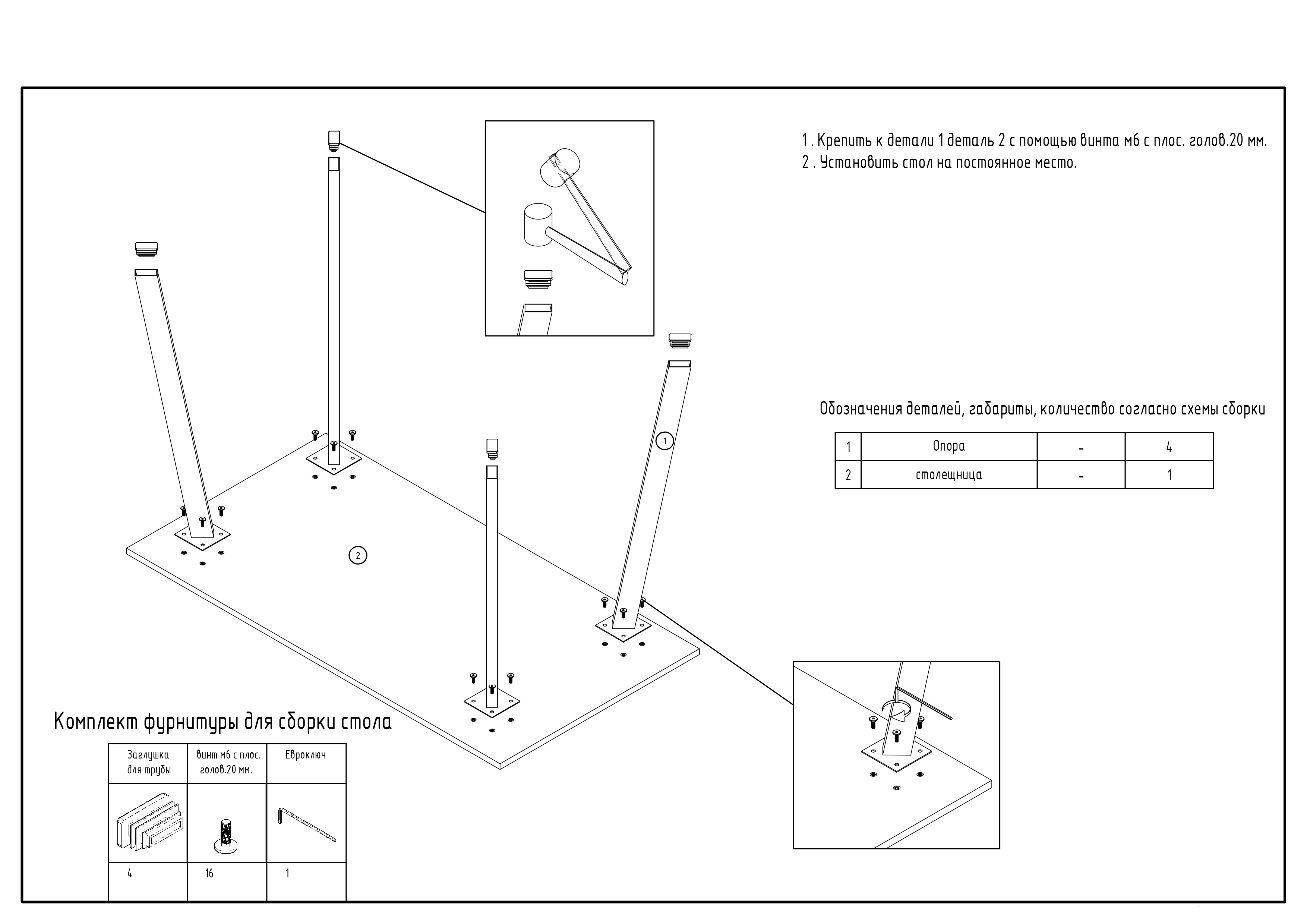 фото стол деревянный woodville тринити лофт 120x80x75 25 мм дуб вотан / черный матовый 539242 | 220svet.ru
