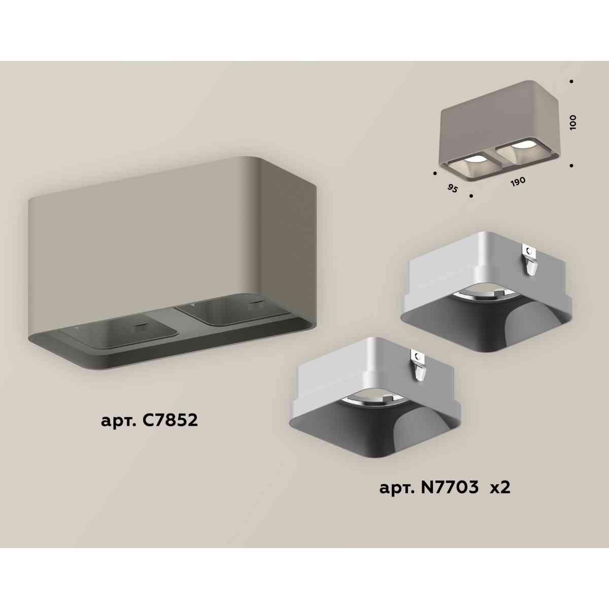 фото комплект накладного светильника ambrella light techno spot xs7852003 sgr/ssl серый песок/серебро песок (c7852, n7703) | 220svet.ru