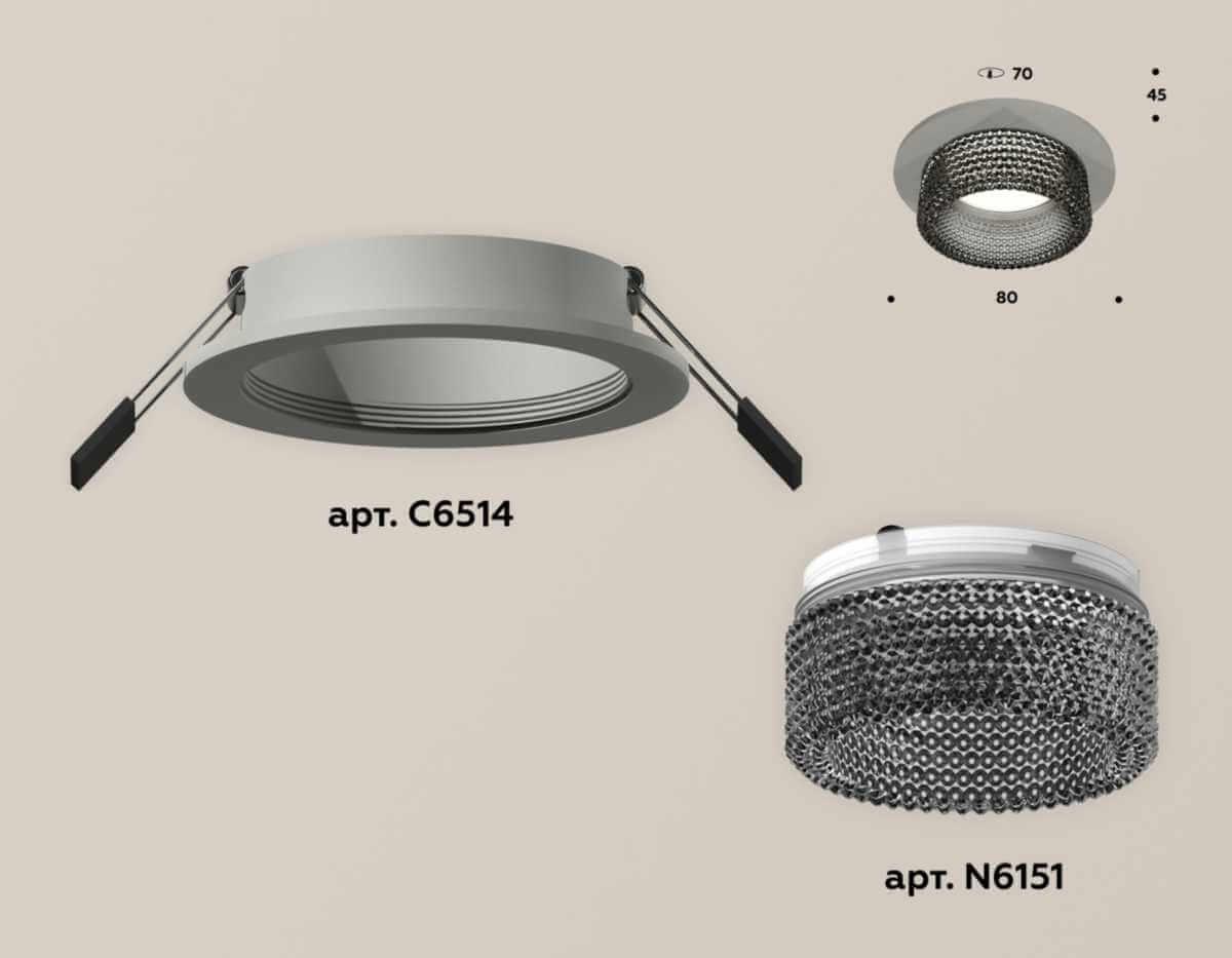 фото комплект встраиваемого светильника ambrella light techno spot xc (c6514, n6151) xc6514041 | 220svet.ru