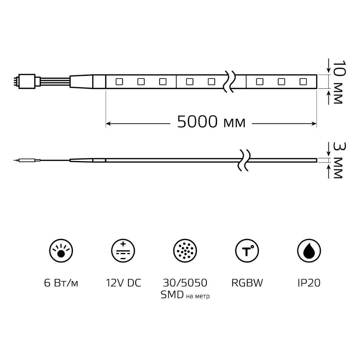 фото лента gauss 6w/m 30led/m 5050smd разноцветный 5m bt011 | 220svet.ru