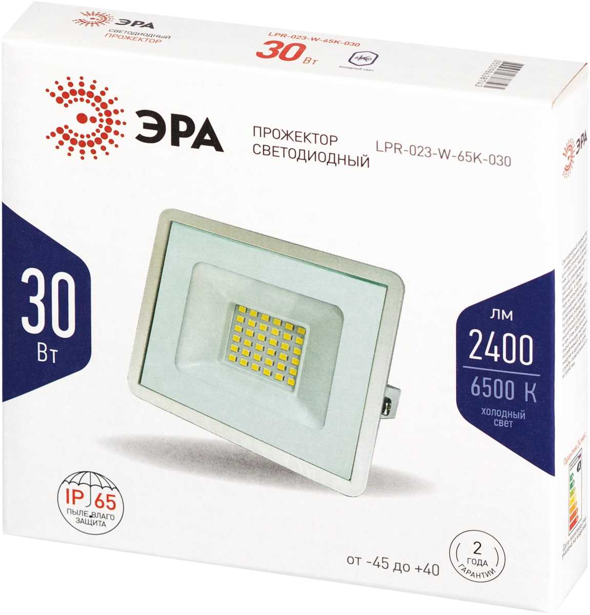 фото прожектор светодиодный уличный эра lpr-023-w-65k-030 б0054641 | 220svet.ru