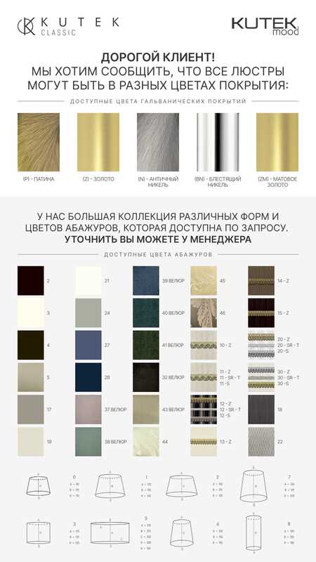 фото настольный светильник kutek san marino klosz san-lg-1(p)cr | 220svet.ru