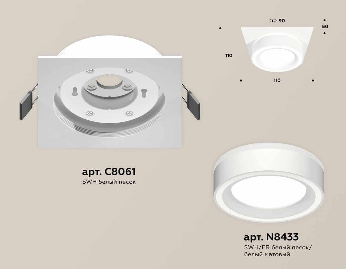 фото комплект встраиваемого светильника ambrella light techno spot xc (c8061, n8433) xc8061018 | 220svet.ru