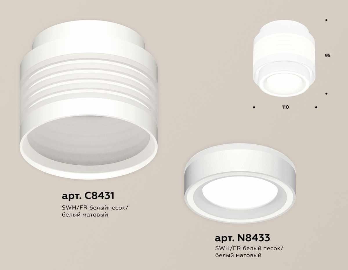 фото комплект накладного светильника ambrella light techno spot xs (c8431, n8433) xs8431002 | 220svet.ru