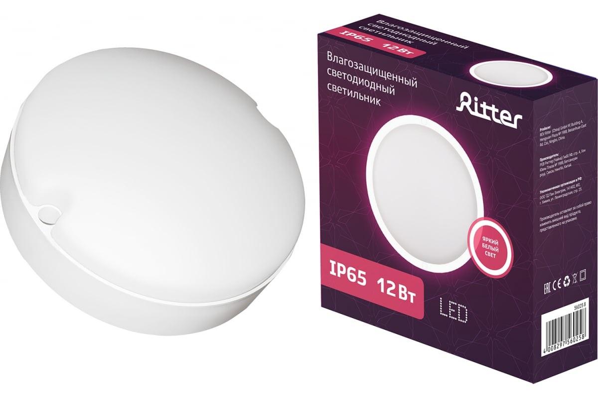 фото настенно-потолочный светодиодный светильник ritter dpp01-12-4k-r 56025 8 | 220svet.ru