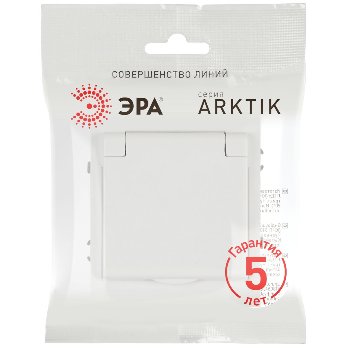 фото розетка эра arktik 16-2103-08 с заземлением 2p+e schuko со шторками с крышкой 16а-250в белый матовый б0070441 | 220svet.ru