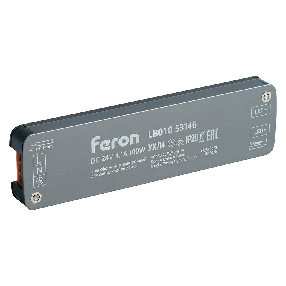 фото трансформатор электронный для светодиодной ленты 300w 12v ip67 (драйвер), lb007 feron 53146 | 220svet.ru