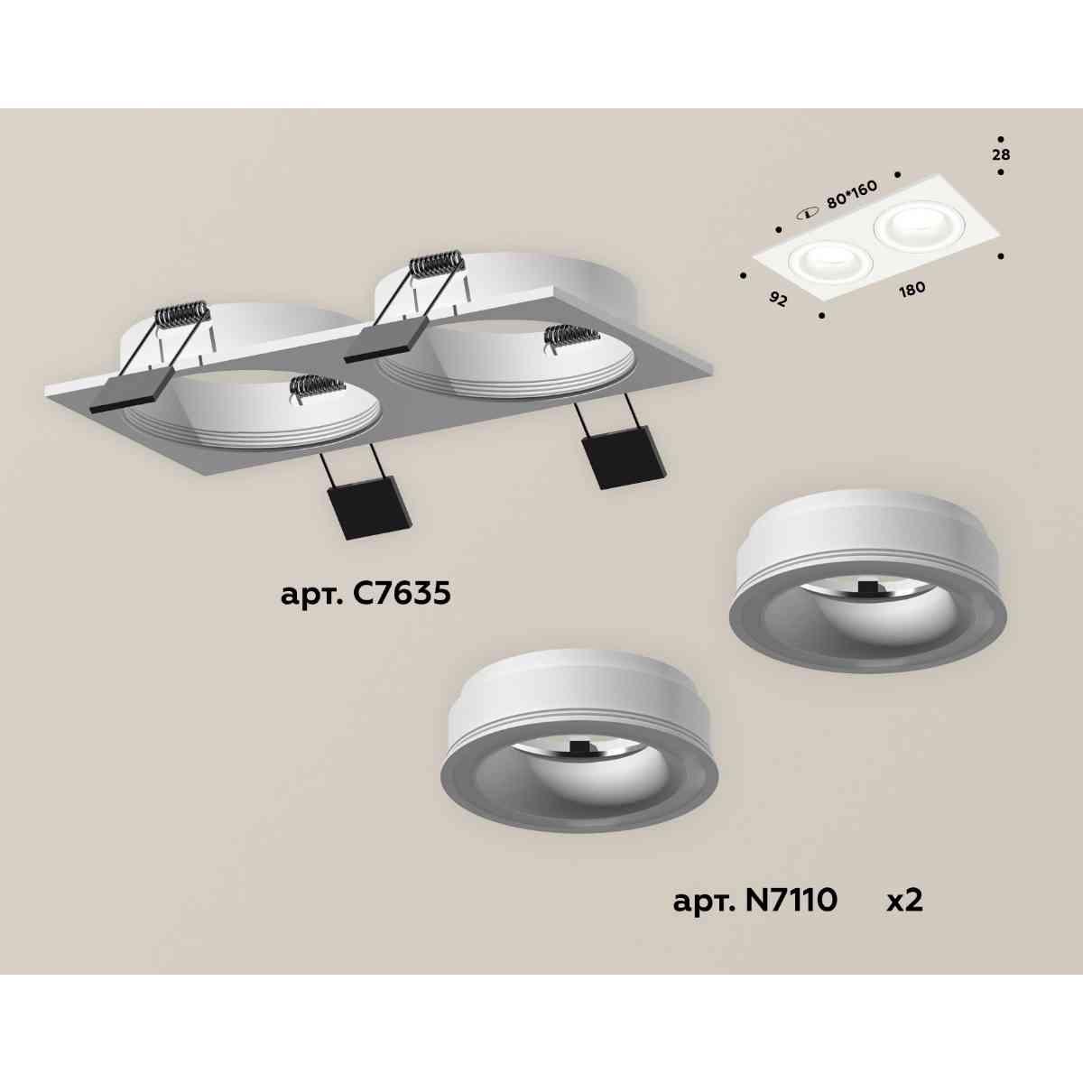 фото комплект встраиваемого светильника ambrella light techno spot xc7635040 swh белый песок (c7635, n7110) | 220svet.ru