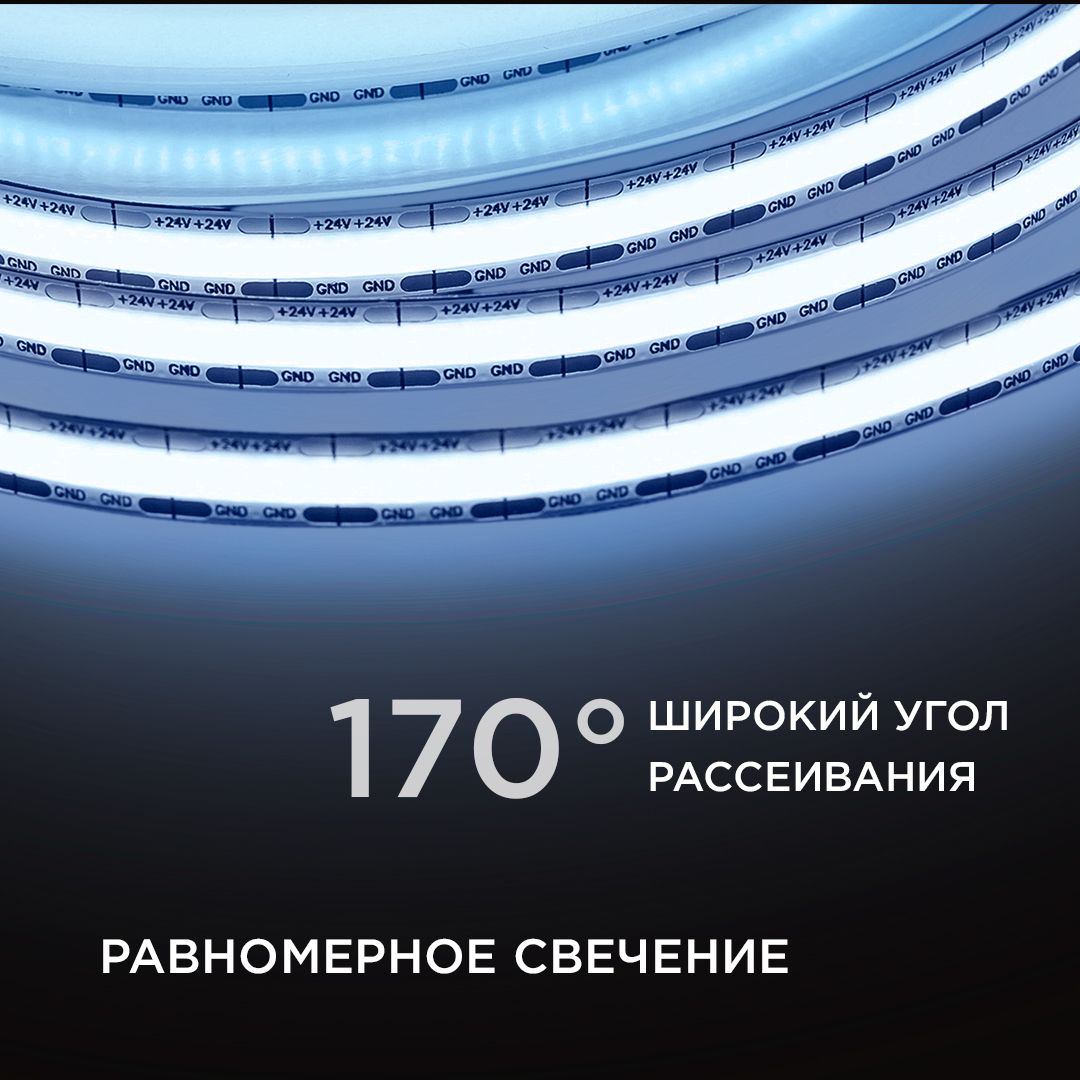 фото лента apeyron 14w/m 512led/m cob холодный белый 2m 197оо | 220svet.ru