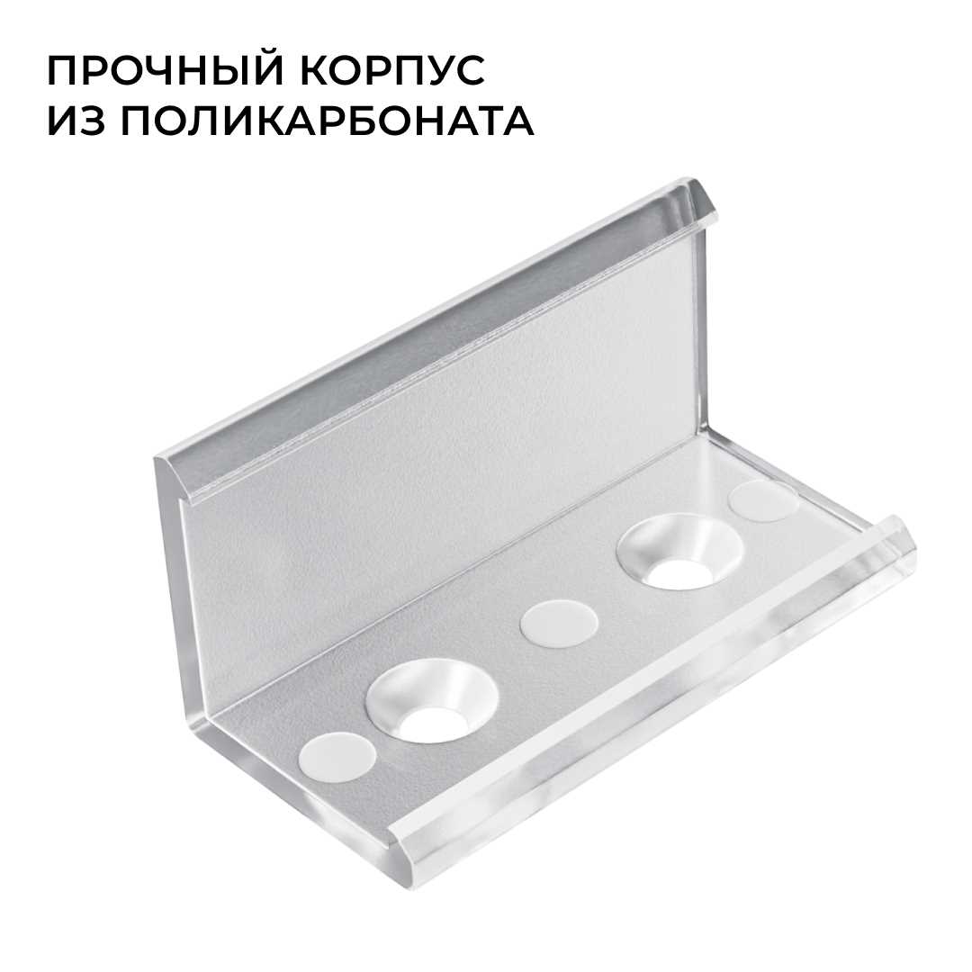 фото комплект соединителей монтажный для профиля 08-04/08, прямой, 2 шт. apeyron с-08-04 | 220svet.ru