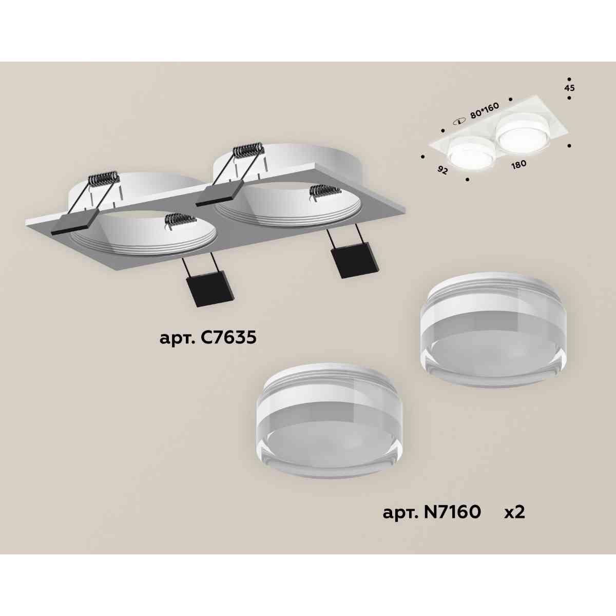 фото комплект встраиваемого светильника ambrella light techno spot xc7635043 swh/fr/cl белый песок/белый матовый/прозрачный (c7635, n7160) | 220svet.ru