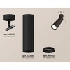 Миниатюра фото комплект поворотного светильника ambrella light techno xm6356001 sbk черный песок mr16 gu5.3 (a2210, c6356, n6102) | 220svet.ru