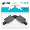 Миниатюра фото коннектор гибкий gauss tr141 | 220svet.ru