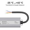 Миниатюра фото блок питания ogm 12v 75w ip67 6,25a ps3-82 | 220svet.ru