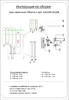 Миниатюра фото бра viittoria garda decor 62gdm-81006 | 220svet.ru