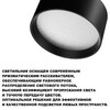 Миниатюра фото накладной светильник светодиодный с переключателем цветовой темперетуры novotech orbis 359593 черный | 220svet.ru