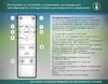 Миниатюра фото настенно-потолочный светодиодный светильник с пультом ду ambrella light comfort fl51393 | 220svet.ru
