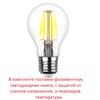 Миниатюра фото подвесной уличный светильник fumagalli sichem/g250. g25.120.000.axf1r | 220svet.ru