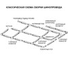 Миниатюра фото коннектор l-образный левый ideal lux link trim l-connector left bk on-off | 220svet.ru