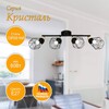 Миниатюра фото спот элетех кристаль 1005405217 | 220svet.ru