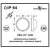 Миниатюра фото уличный настенный светильник novotech opal 357185 | 220svet.ru