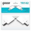 Миниатюра фото коннектор гибкий gauss tr142 | 220svet.ru