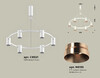 Миниатюра фото подвесной свветильник ambrella light diy spot techno xb xb9021153 | 220svet.ru