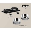 Миниатюра фото комплект встраиваемого светильника ambrella light techno spot xc6526003 sbk/psl черный песок/серебро полированное (c6526, n6112) | 220svet.ru