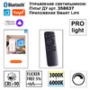 Миниатюра фото трековый низковольтный диммируемый светодиодный светильник novotech flum 359489 | 220svet.ru