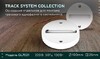 Миниатюра фото основание для шинопровода ambrella light track system gl7021 | 220svet.ru