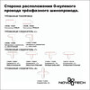 Миниатюра фото трехфазный (четырехжильный) шинопровод novotech 135037 | 220svet.ru