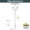 Миниатюра фото парковый фонарь fumagalli nebo ofir/rut 2l  e26.202.r20.wxf1r | 220svet.ru
