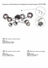 Миниатюра фото потолочная люстра vitaluce v4795-1/8pl | 220svet.ru