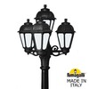 Миниатюра фото садово-парковый фонарь fumagalli ricu bisso/saba 3+1 k22.157.s31.aye27 | 220svet.ru