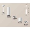 Миниатюра фото комплект подвесного светильника ambrella light techno spot xp7401040 swh/psl белый песок/серебро полированное (a2310, c7455, a2070, c7401, n7003) | 220svet.ru