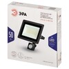 Миниатюра фото прожектор светодиодный уличный эра lpr-042-2-65k-050 б0064292 | 220svet.ru