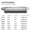 Миниатюра фото блок питания ogm 24v 100w ip67 4,2a ps3-90 | 220svet.ru