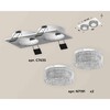Миниатюра фото комплект встраиваемого светильника ambrella light techno spot xc7635020 swh/cl белый песок/прозрачный (c7635, n7191) | 220svet.ru
