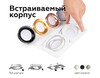 Миниатюра фото насадка передняя ambrella light diy spot n7012 | 220svet.ru