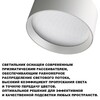 Миниатюра фото накладной светильник светодиодный с переключателем цветовой темперетуры novotech orbis 359594 белый | 220svet.ru