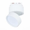 Миниатюра фото трековый светодиодный светильник st luce st651.536.14 | 220svet.ru