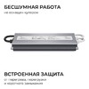 Миниатюра фото блок питания ogm 24v 100w ip67 4,2a ps3-90 | 220svet.ru