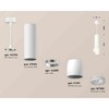 Миниатюра фото комплект подвесного светильника ambrella light techno spot xp1141010 swh/fr белый песок/белый матовый (a2310, c7455, a2011, c1141, n7165) | 220svet.ru