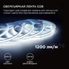 Миниатюра фото лента apeyron 14w/m 512led/m cob холодный белый 2m 197оо | 220svet.ru