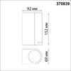Миниатюра фото уличный настенный светильник novotech landscape 370839 | 220svet.ru
