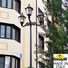 Миниатюра фото парковый фонарь fumagalli ektor 4000 adam/noemi 3l  e35.372.m30.axh27 | 220svet.ru
