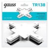 Миниатюра фото коннектор x-образный gauss tr138 | 220svet.ru
