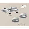 Миниатюра фото комплект встраиваемого светильника ambrella light techno spot xc7635040 swh белый песок (c7635, n7110) | 220svet.ru