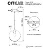 Миниатюра фото подвесной светильник citilux томми cl102620 | 220svet.ru