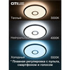 Миниатюра фото потолочный светодиодный светильник citilux старлайт смарт cl703a80g | 220svet.ru